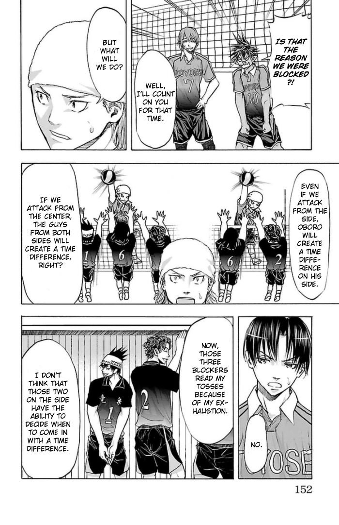 Harigane Service chapter 58 page 3