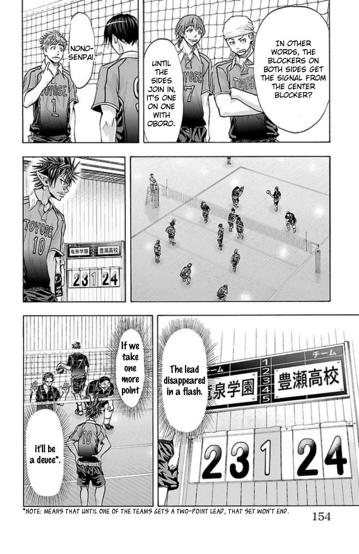Harigane Service chapter 58 page 5