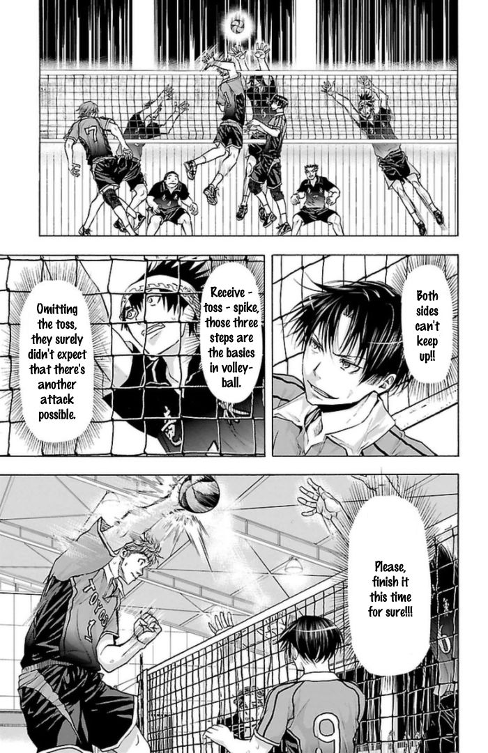 Harigane Service chapter 58 page 8