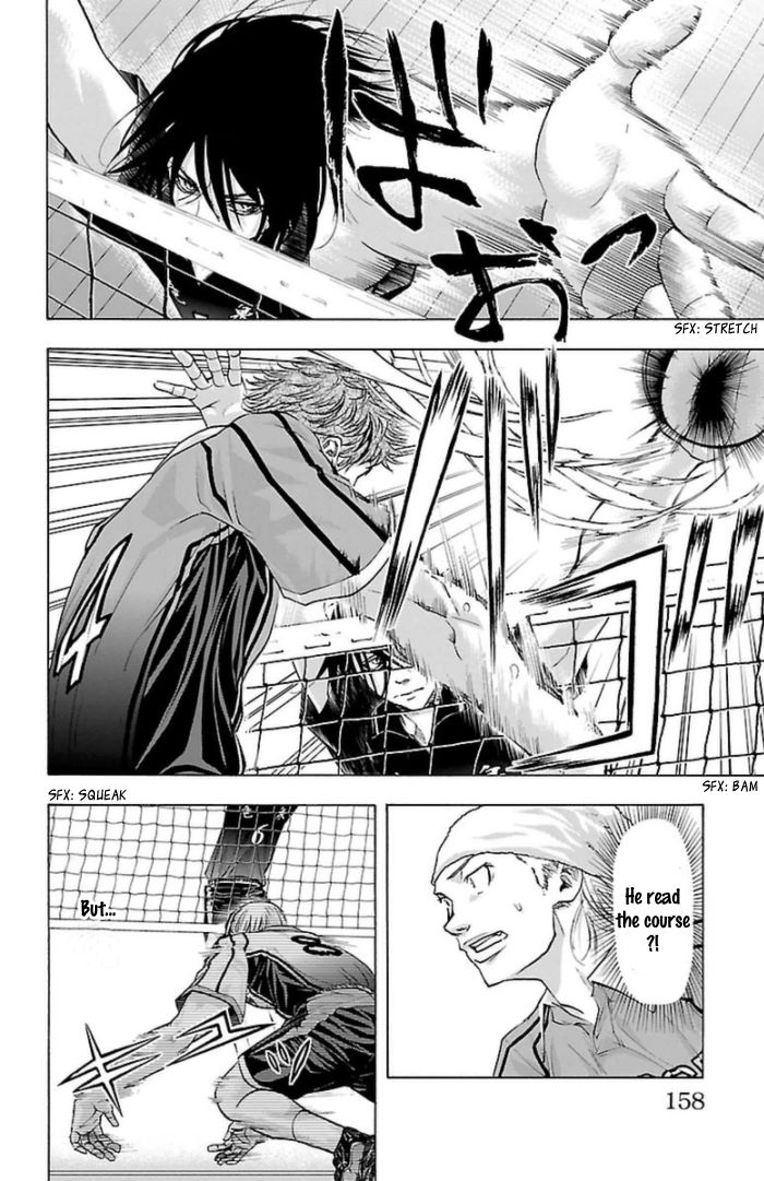 Harigane Service chapter 58 page 9