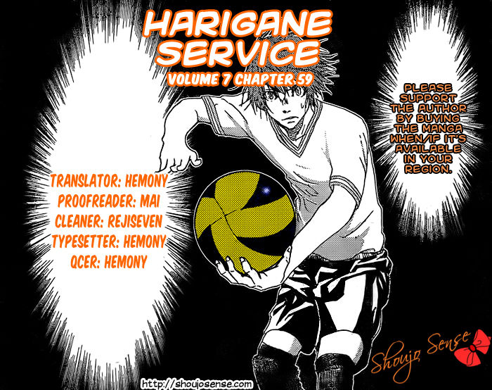 Harigane Service chapter 59 page 1