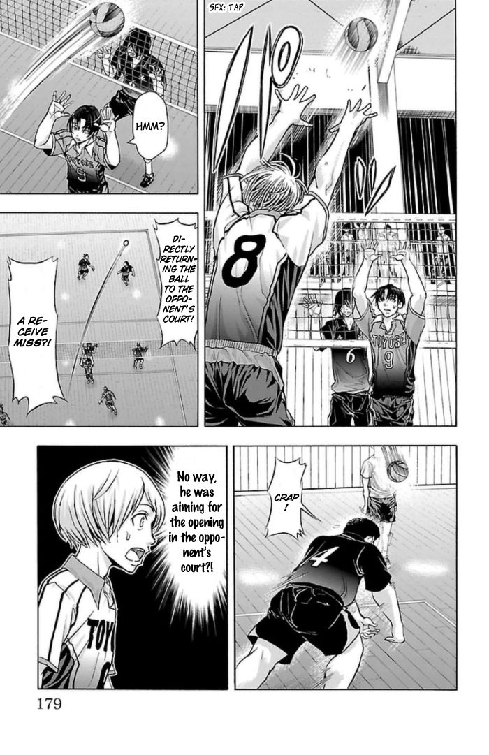 Harigane Service chapter 59 page 10