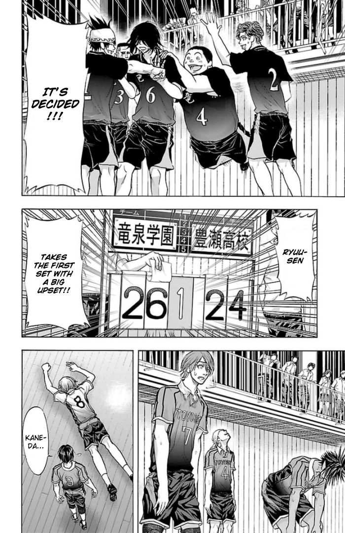 Harigane Service chapter 59 page 15