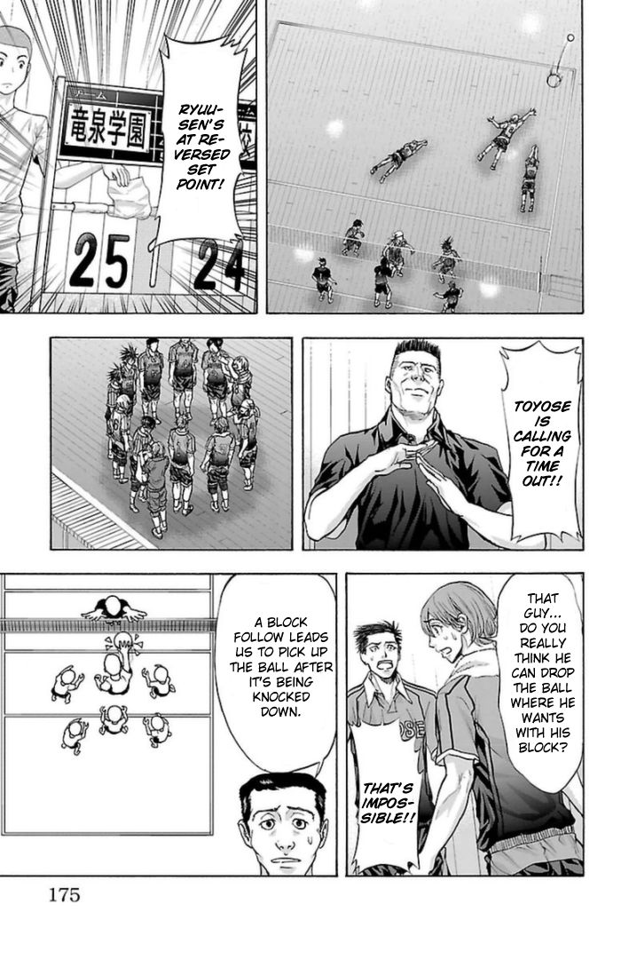 Harigane Service chapter 59 page 6