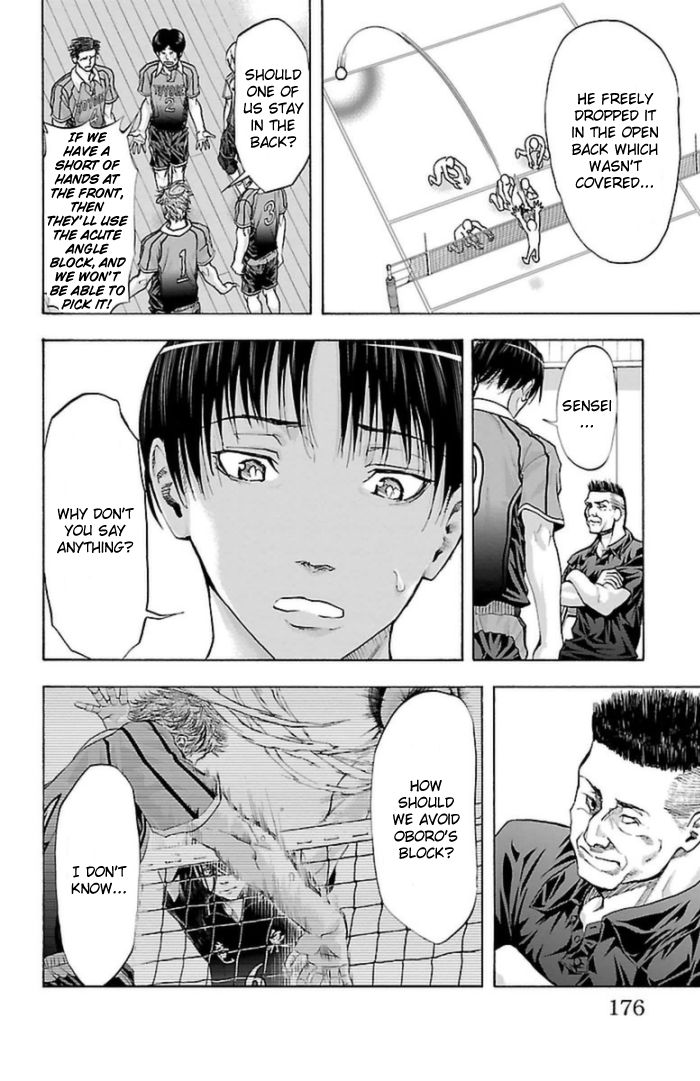 Harigane Service chapter 59 page 7