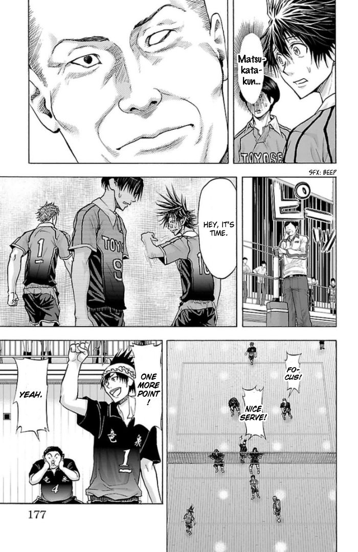 Harigane Service chapter 59 page 8