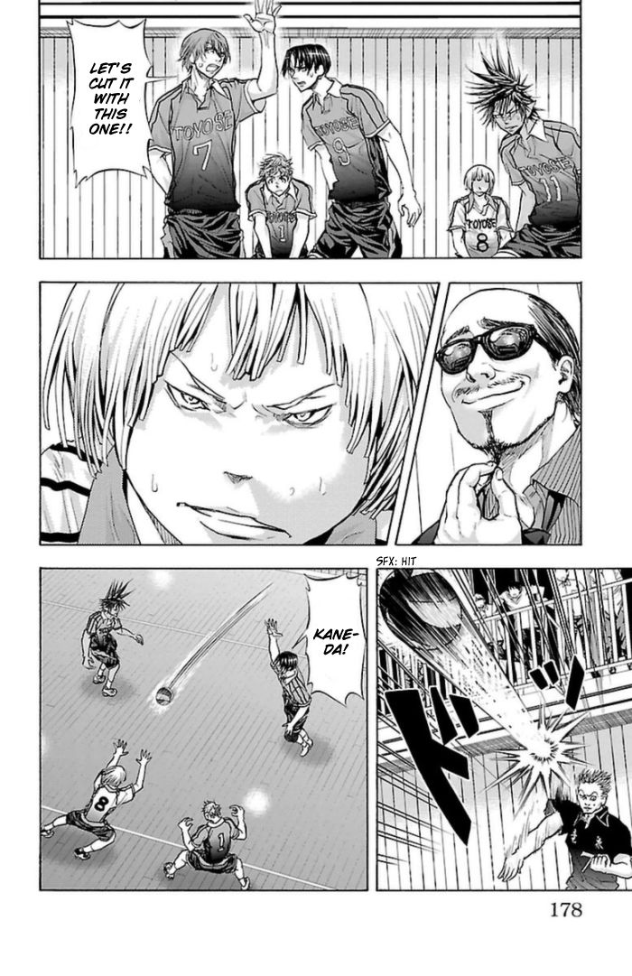 Harigane Service chapter 59 page 9
