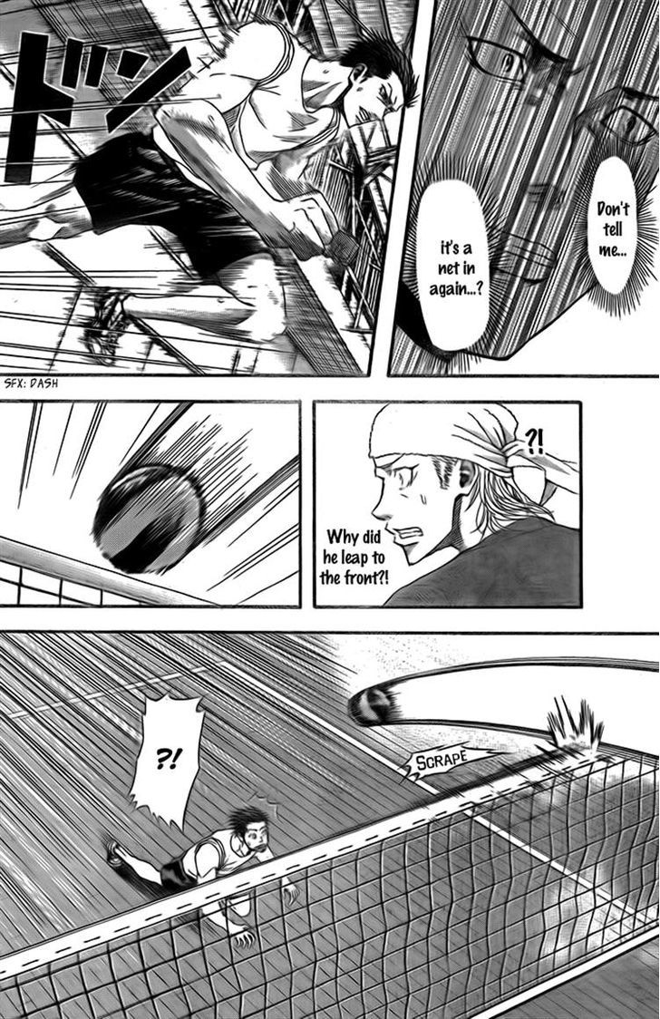 Harigane Service chapter 6 page 10