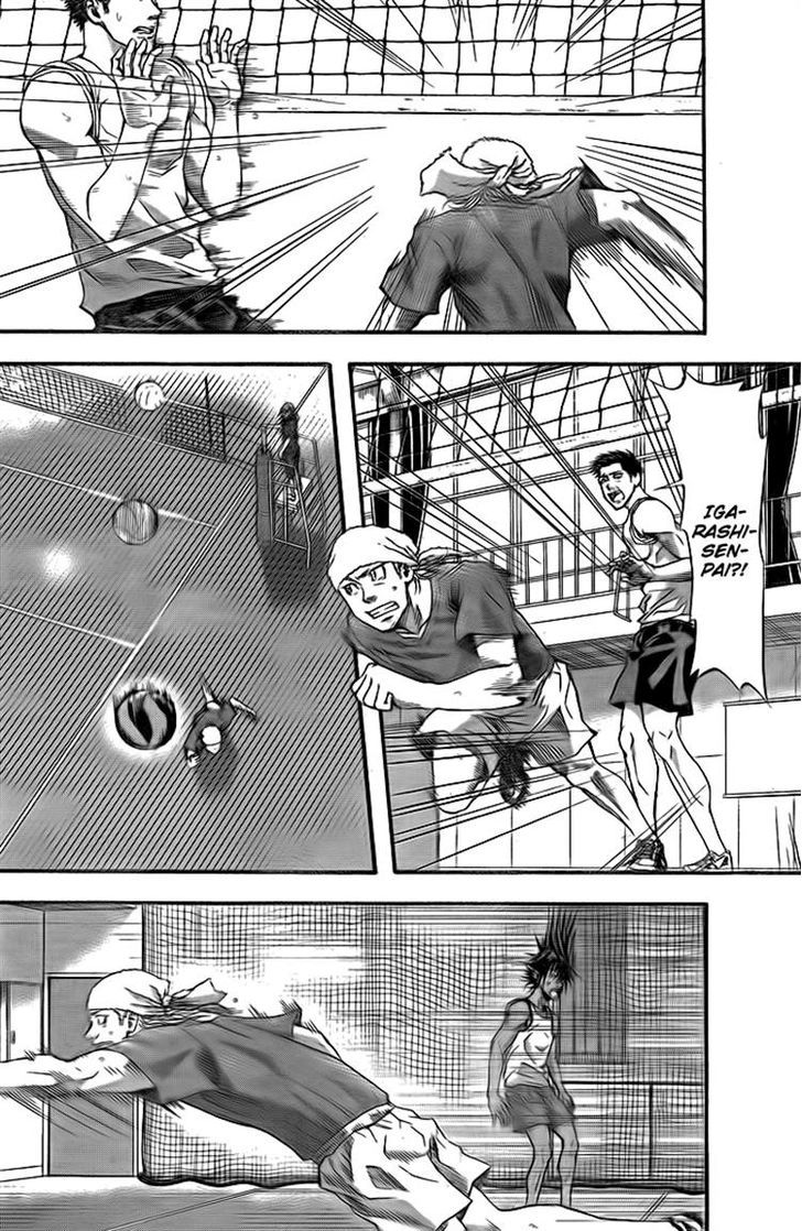 Harigane Service chapter 6 page 12