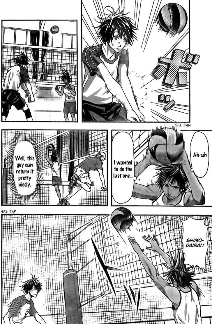 Harigane Service chapter 6 page 14