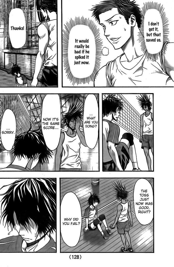 Harigane Service chapter 6 page 18