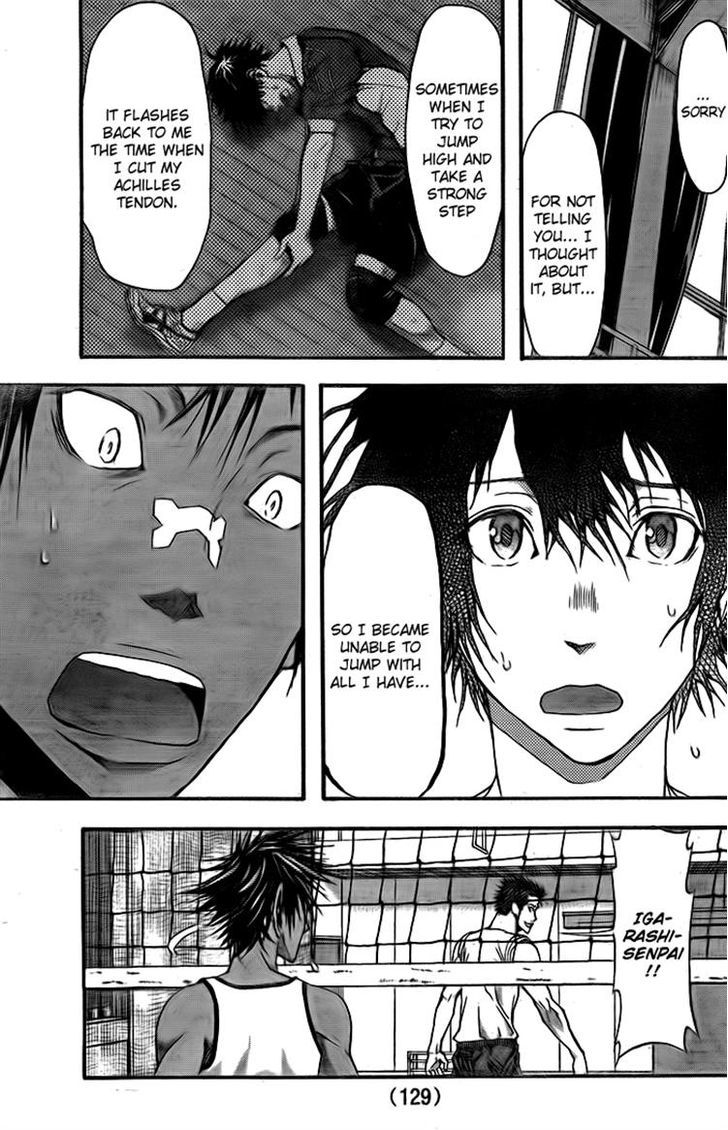 Harigane Service chapter 6 page 19