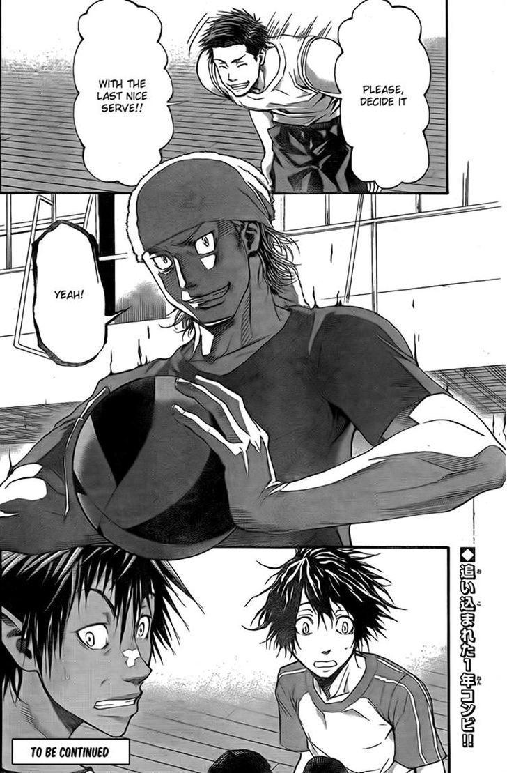 Harigane Service chapter 6 page 20