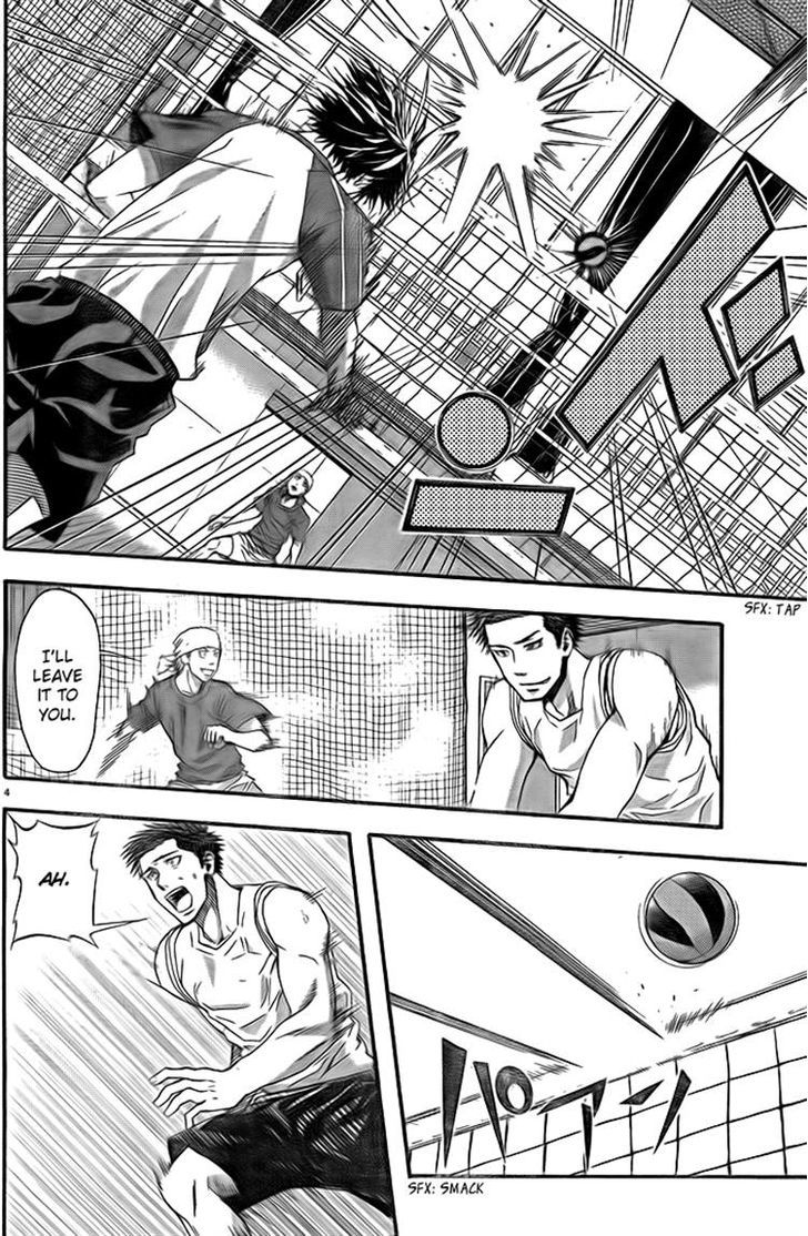 Harigane Service chapter 6 page 4