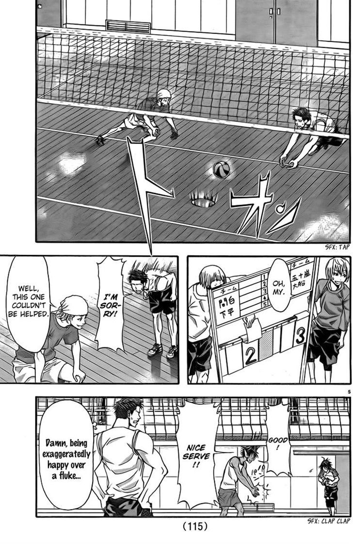 Harigane Service chapter 6 page 5
