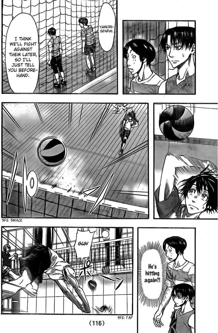 Harigane Service chapter 6 page 6