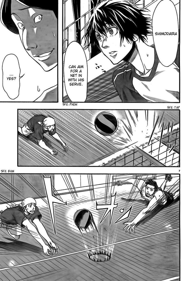 Harigane Service chapter 6 page 7
