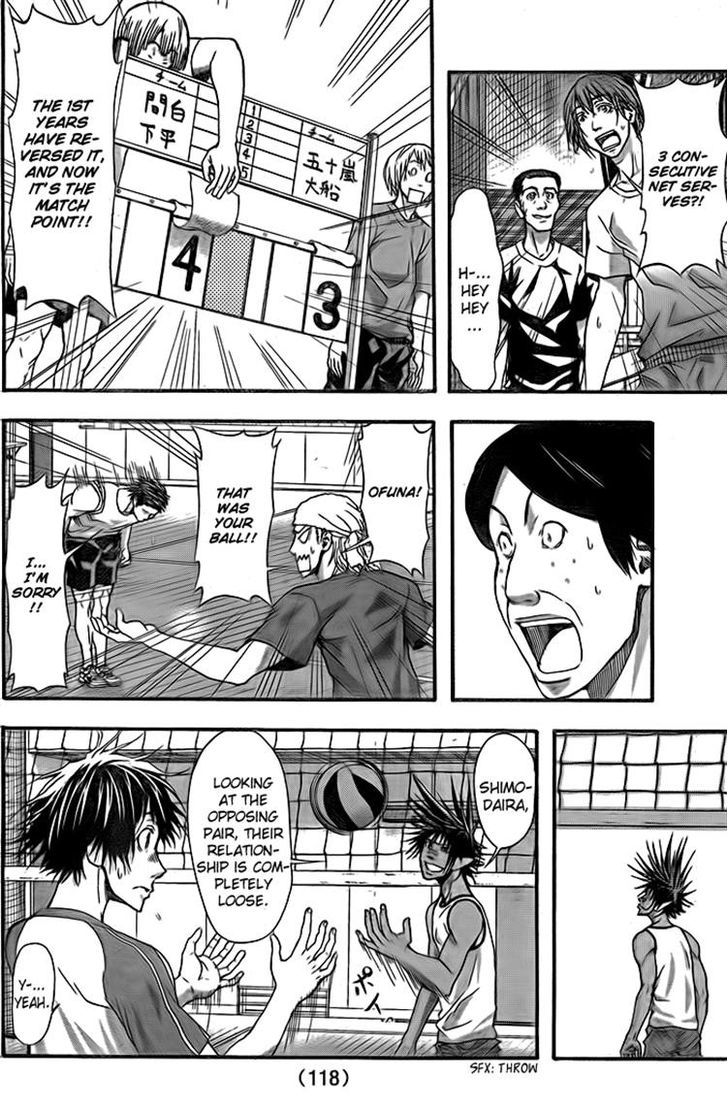 Harigane Service chapter 6 page 8