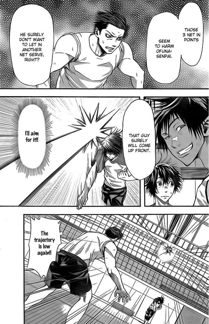 Harigane Service chapter 6 page 9
