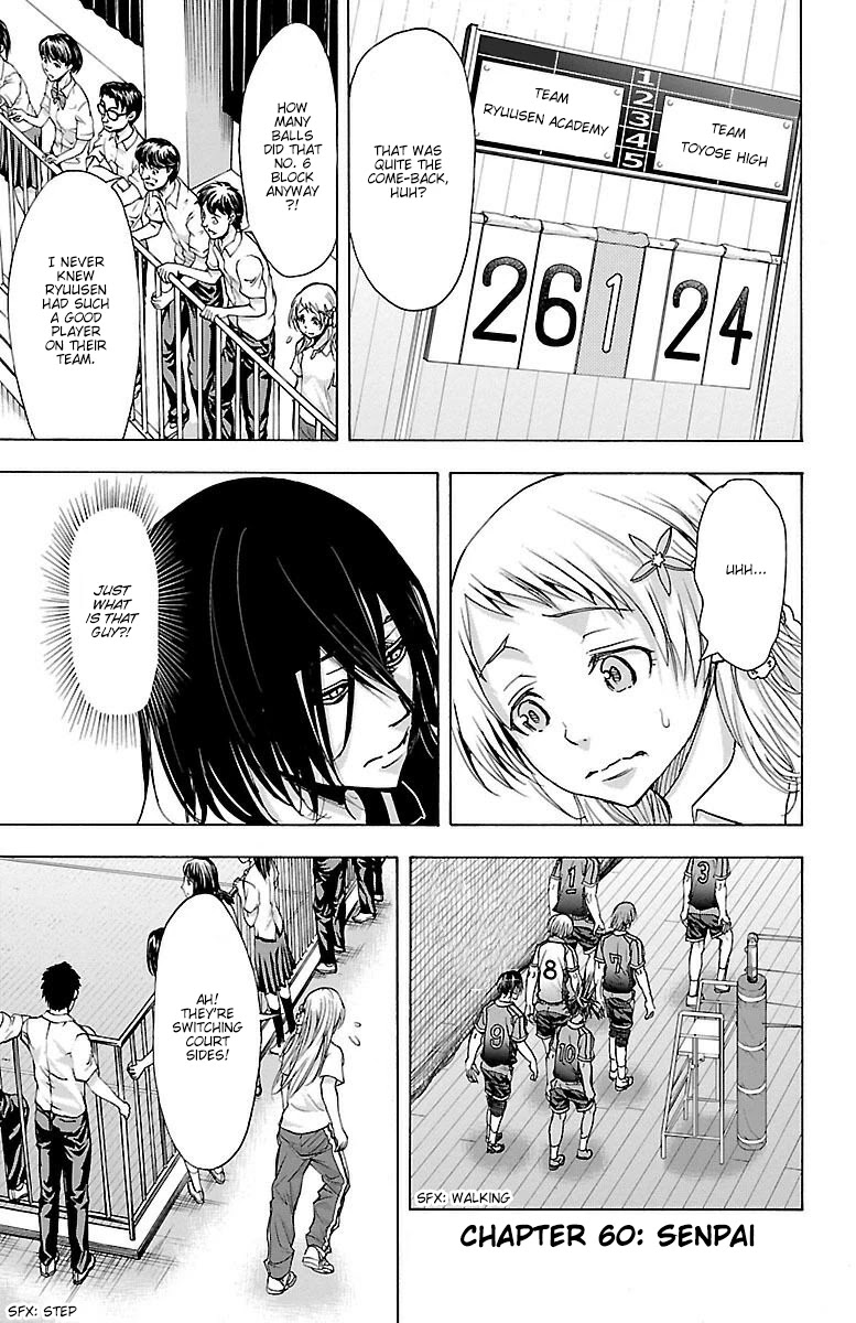 Harigane Service chapter 60 page 1