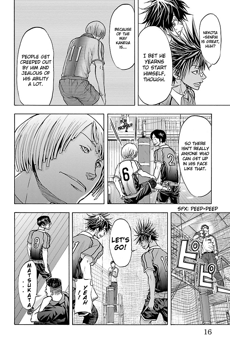 Harigane Service chapter 60 page 12
