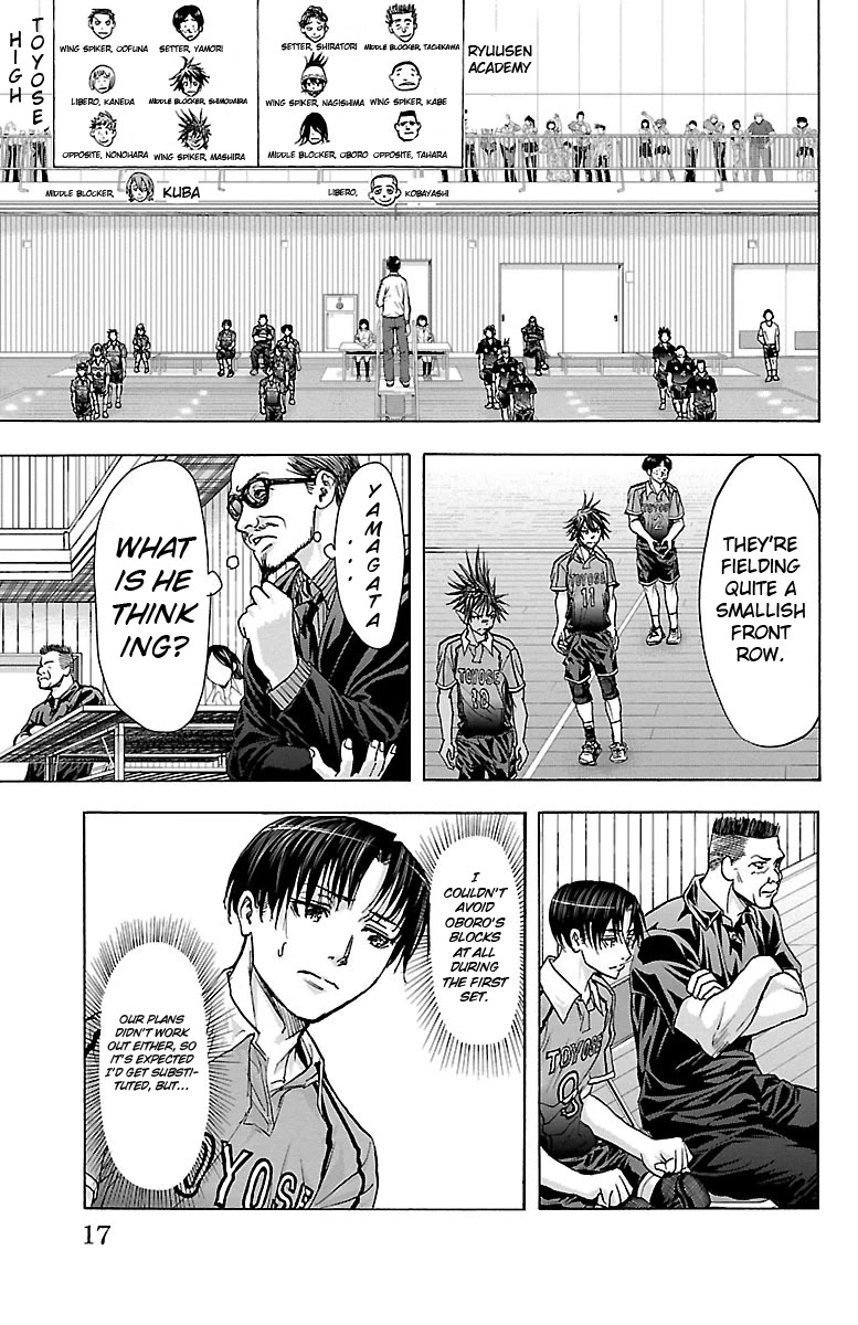 Harigane Service chapter 60 page 13
