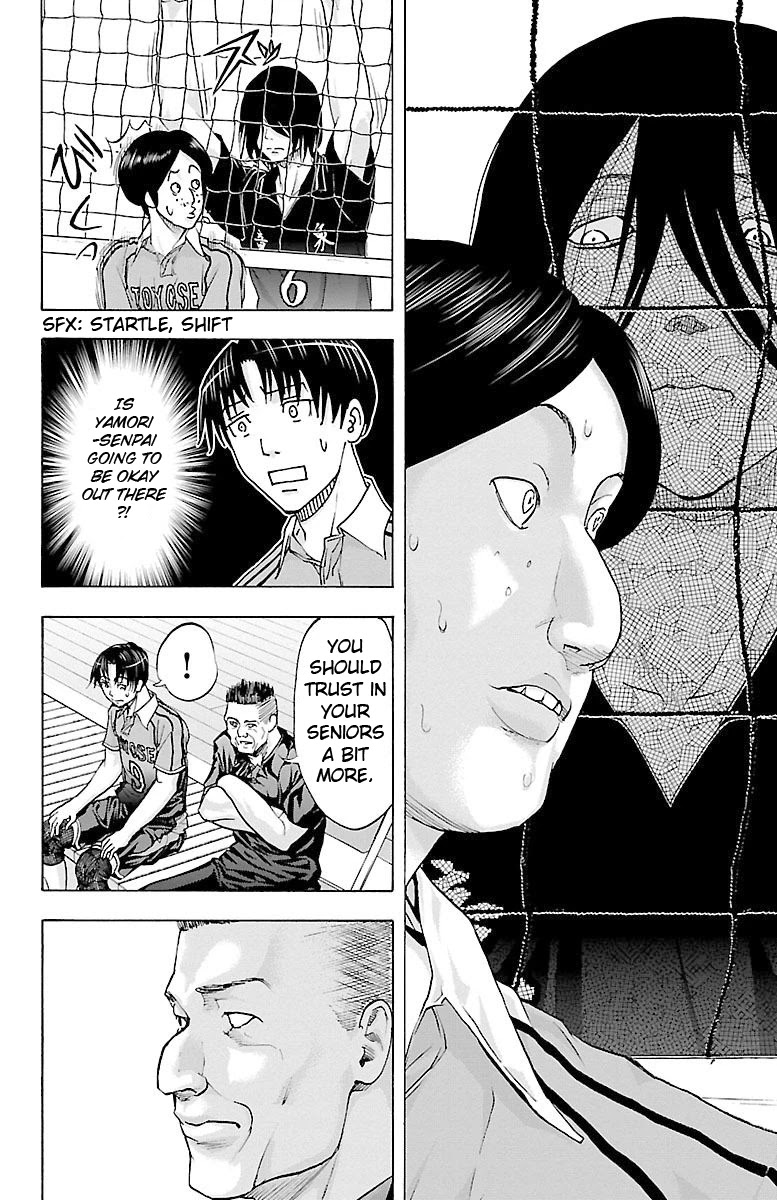 Harigane Service chapter 60 page 14