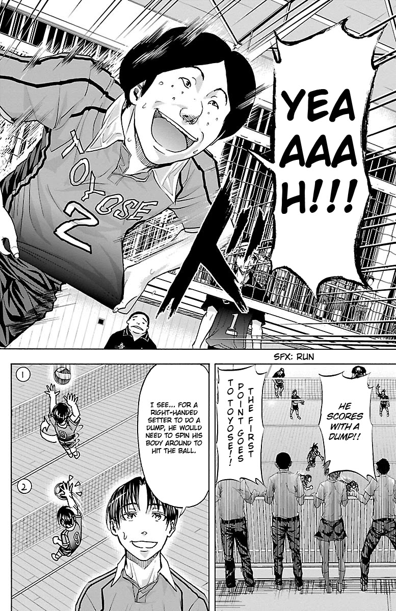 Harigane Service chapter 60 page 17