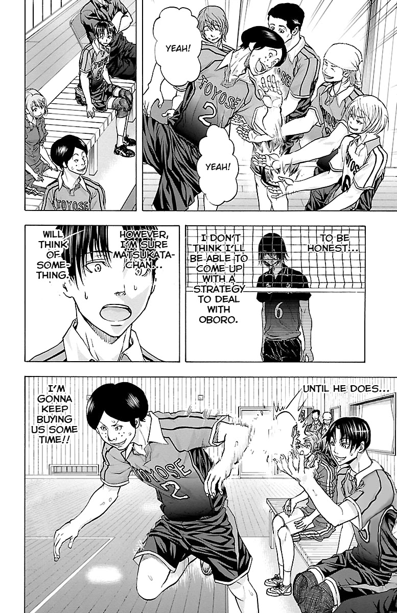 Harigane Service chapter 60 page 18