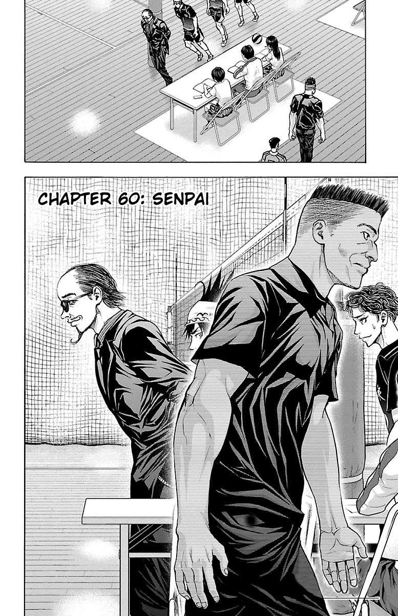 Harigane Service chapter 60 page 2