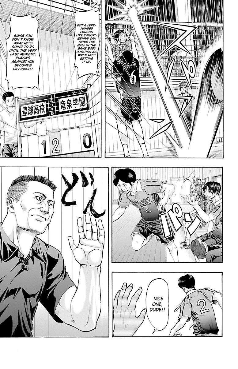 Harigane Service chapter 60 page 20