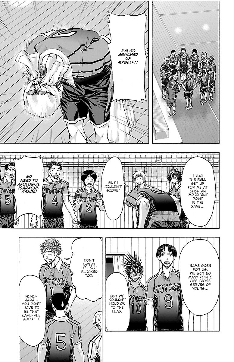 Harigane Service chapter 60 page 3