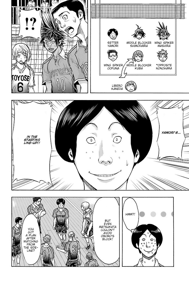 Harigane Service chapter 60 page 6