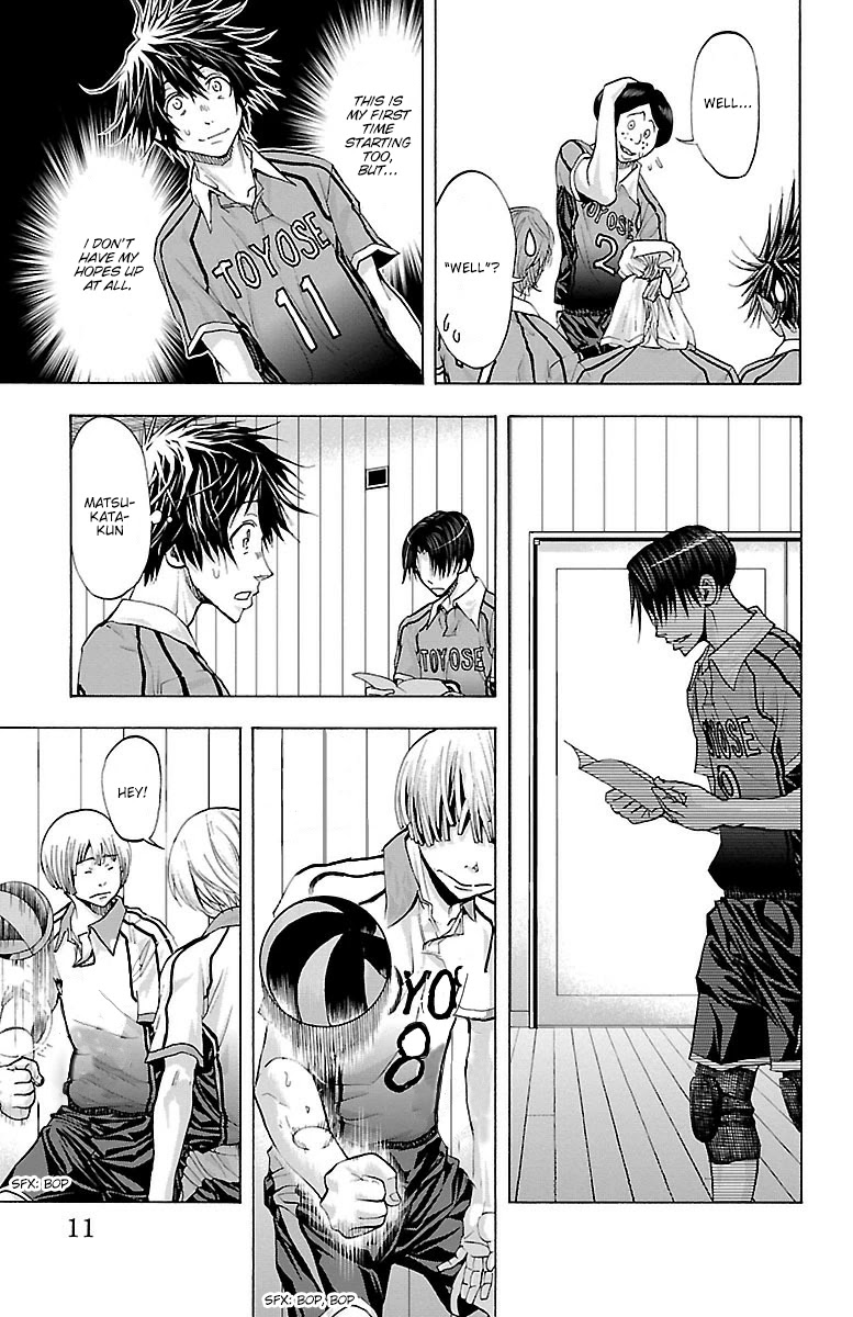 Harigane Service chapter 60 page 7