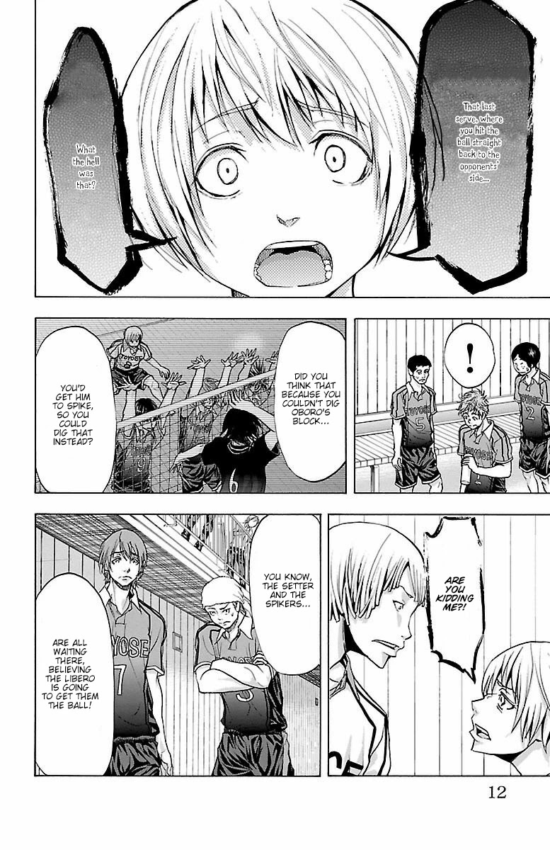 Harigane Service chapter 60 page 8
