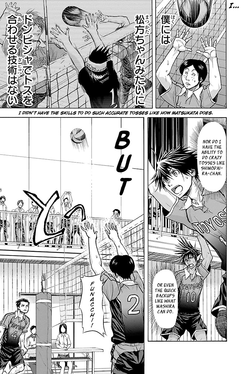Harigane Service chapter 61 page 10