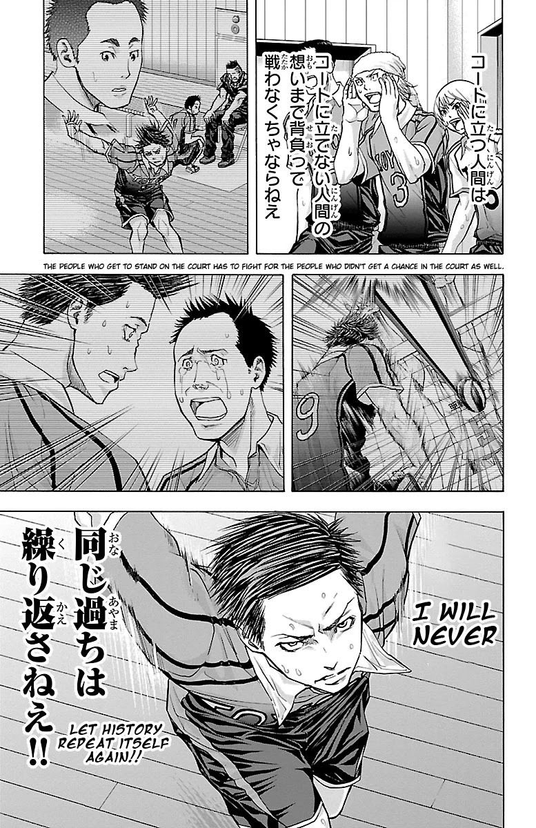 Harigane Service chapter 61 page 12