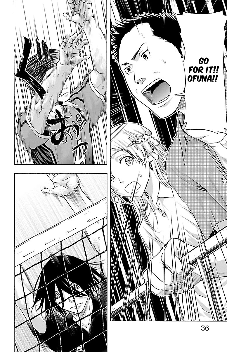 Harigane Service chapter 61 page 13