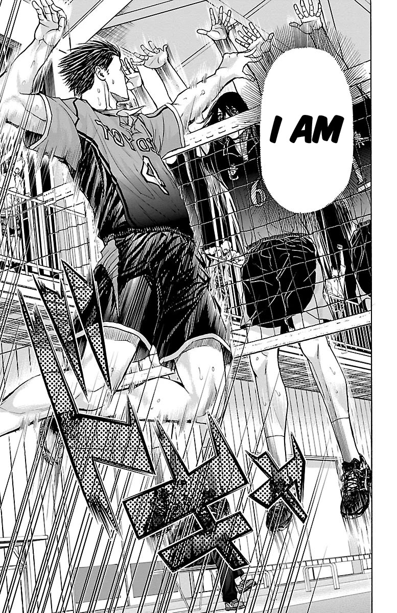 Harigane Service chapter 61 page 14
