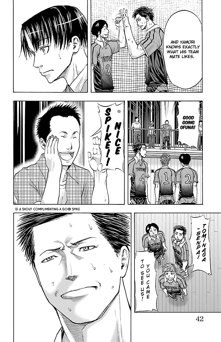 Harigane Service chapter 61 page 18