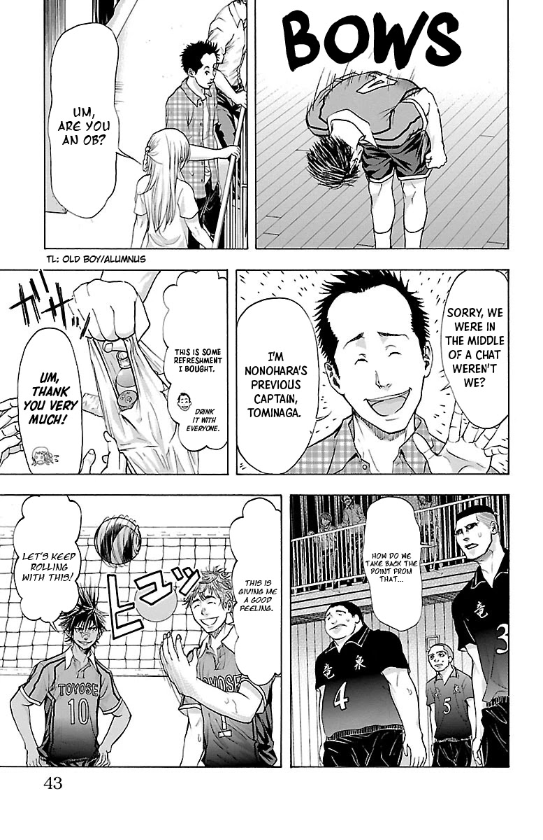 Harigane Service chapter 61 page 19