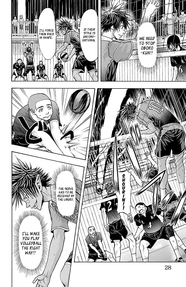 Harigane Service chapter 61 page 5
