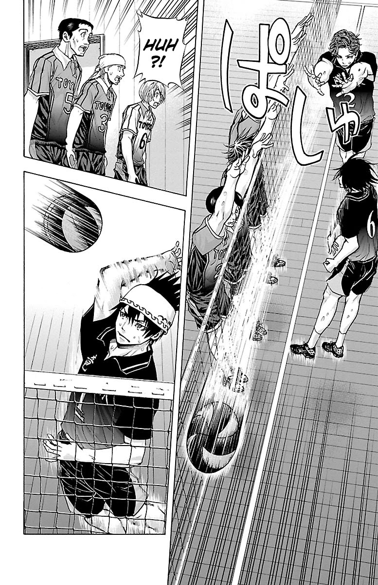 Harigane Service chapter 61 page 7