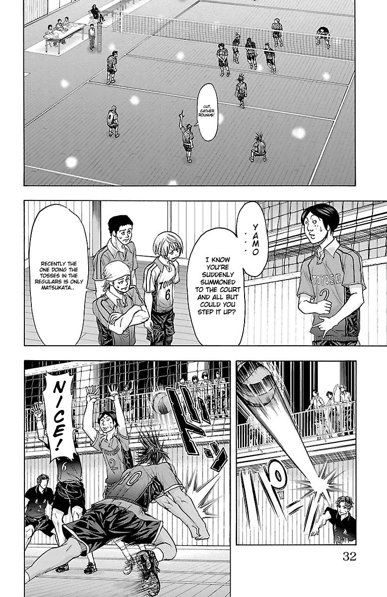 Harigane Service chapter 61 page 9
