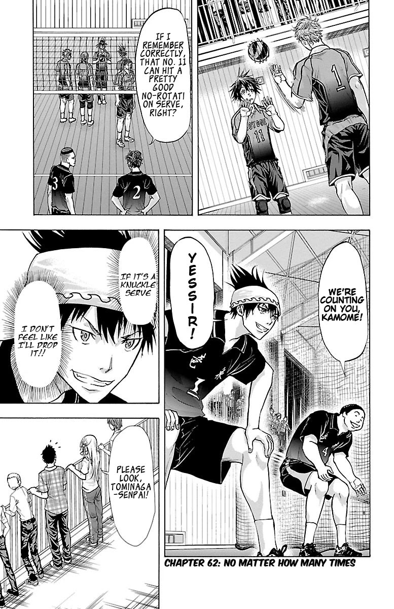 Harigane Service chapter 62 page 1