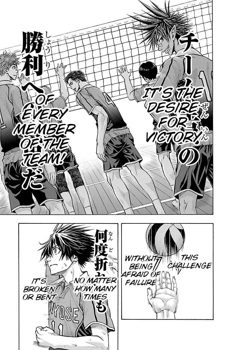 Harigane Service chapter 62 page 11