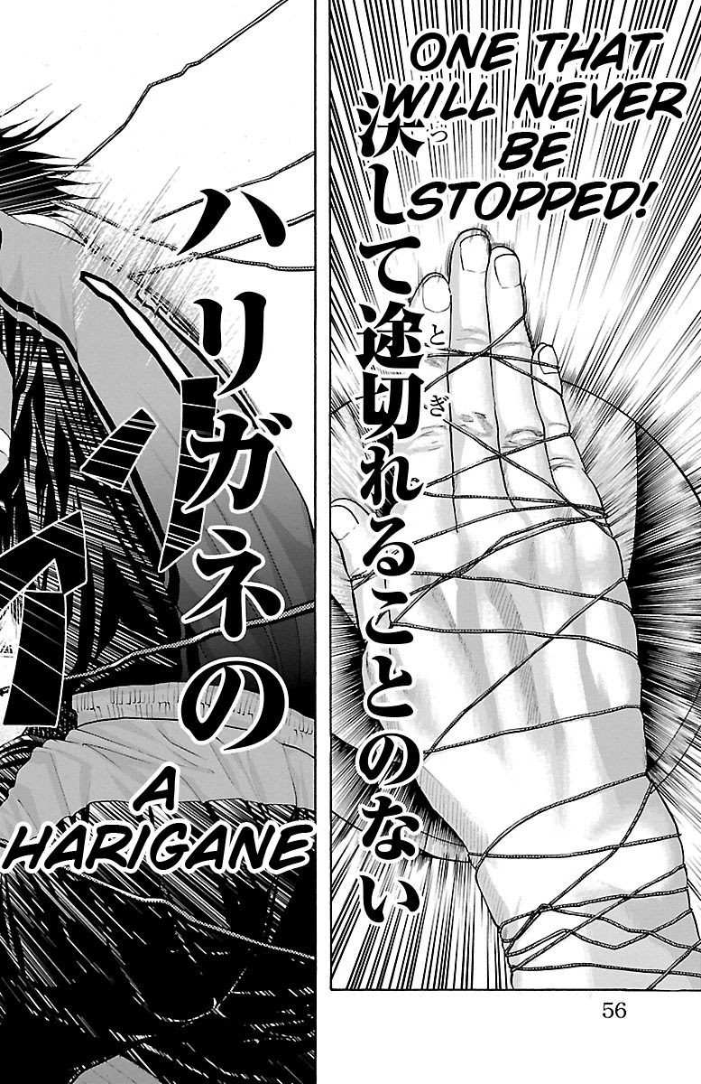 Harigane Service chapter 62 page 13