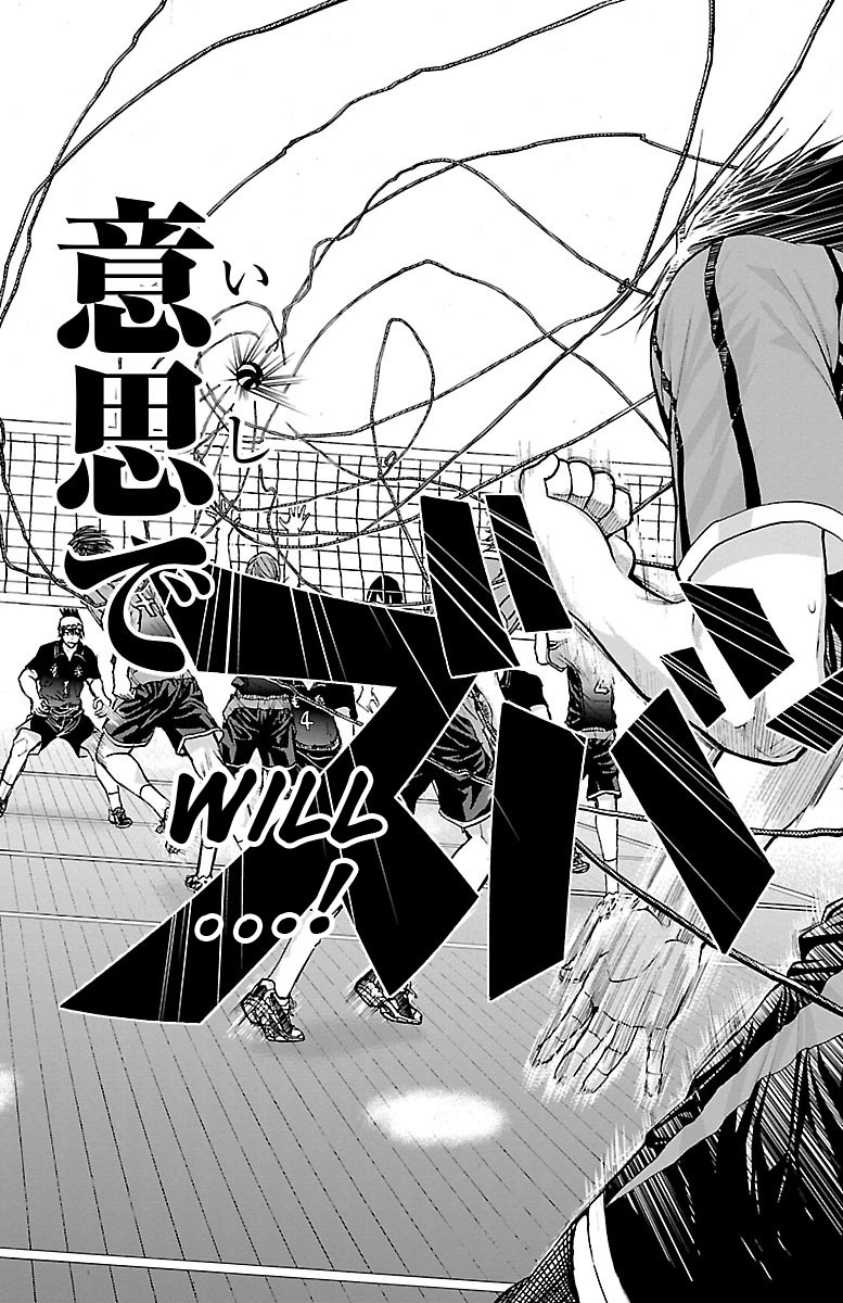 Harigane Service chapter 62 page 14