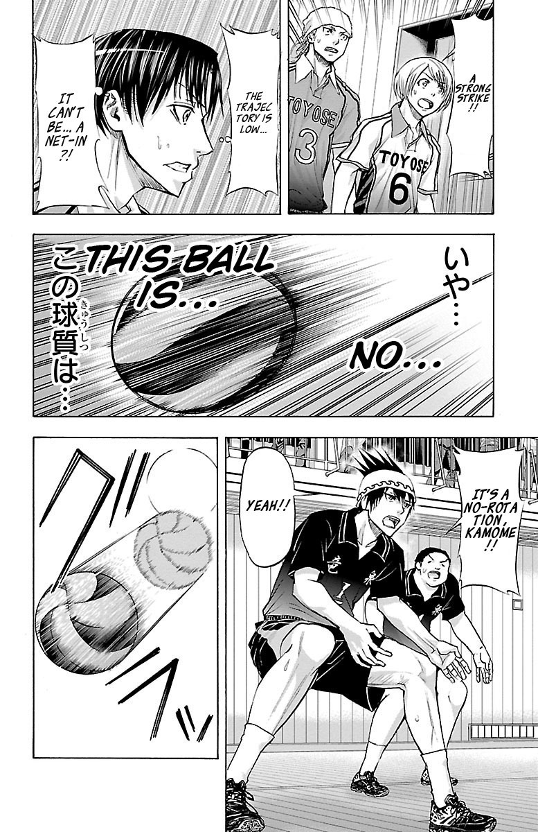 Harigane Service chapter 62 page 15