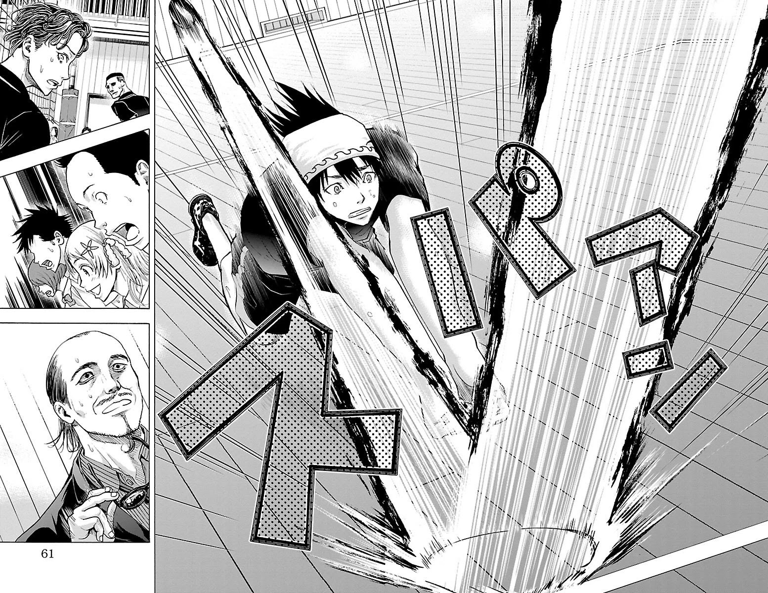 Harigane Service chapter 62 page 18